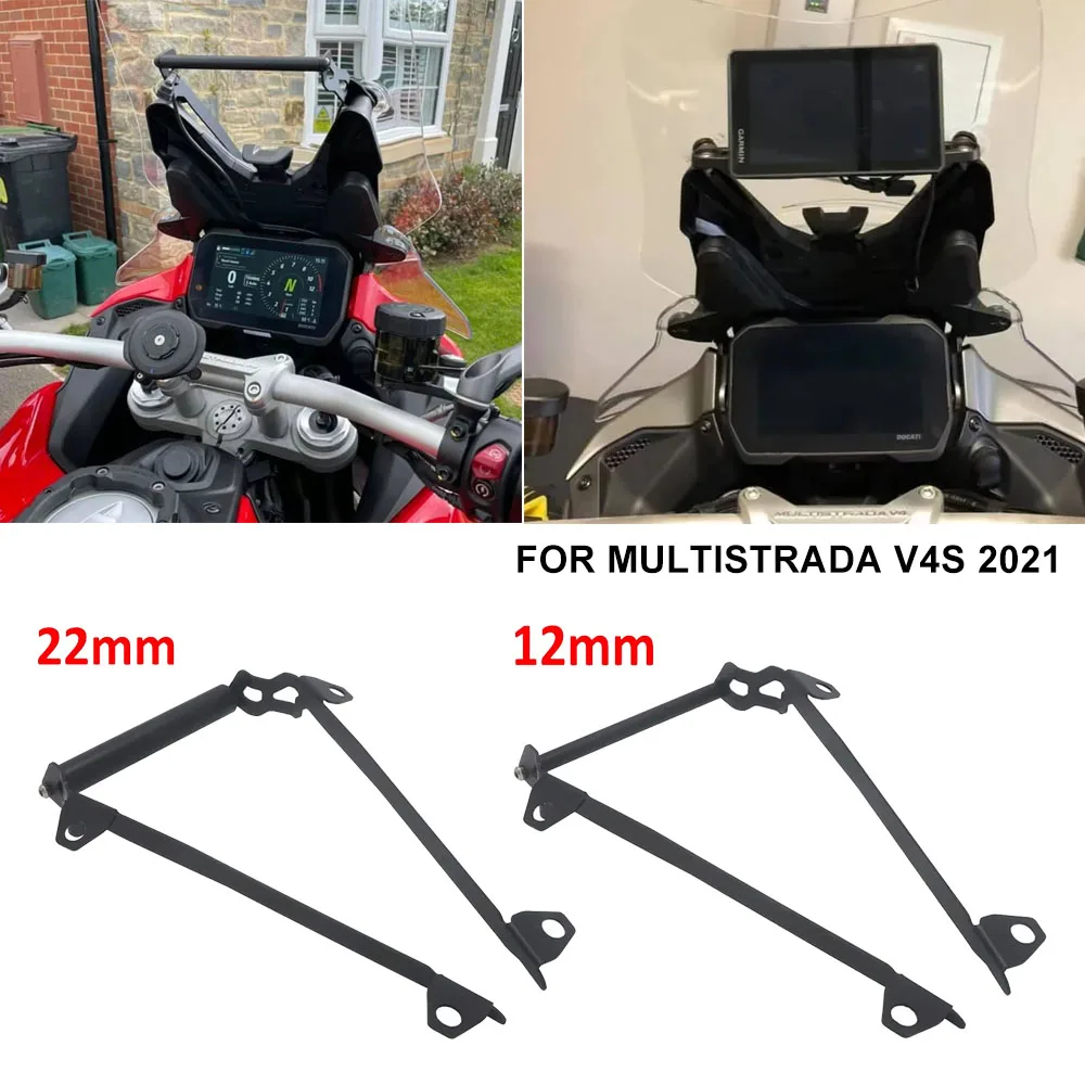 

Кронштейн для навигатора DUCATI MULTISTRADA V4 S V4S 2021 +
