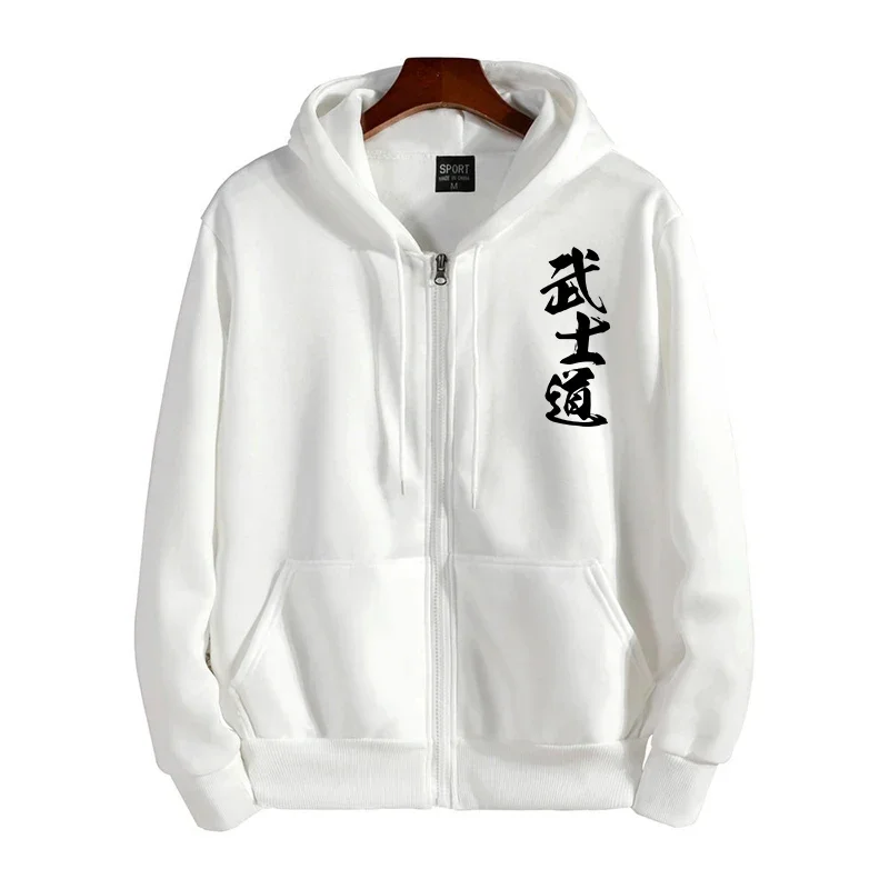 Men's Autumn Winter Hoodie Zipper Coat Casual Sporty Sweatshirt
