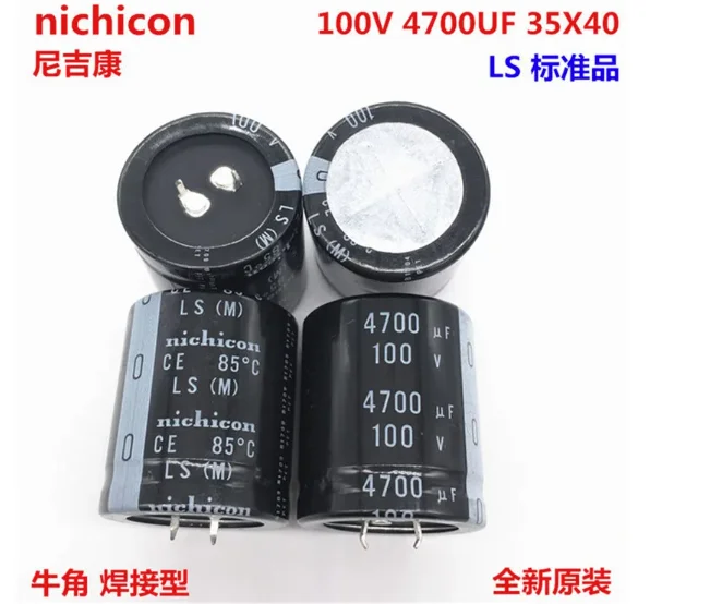 

(1 шт.) 100V4700UF 35X4 0 электролитический конденсатор 4700UF 100V 35*40