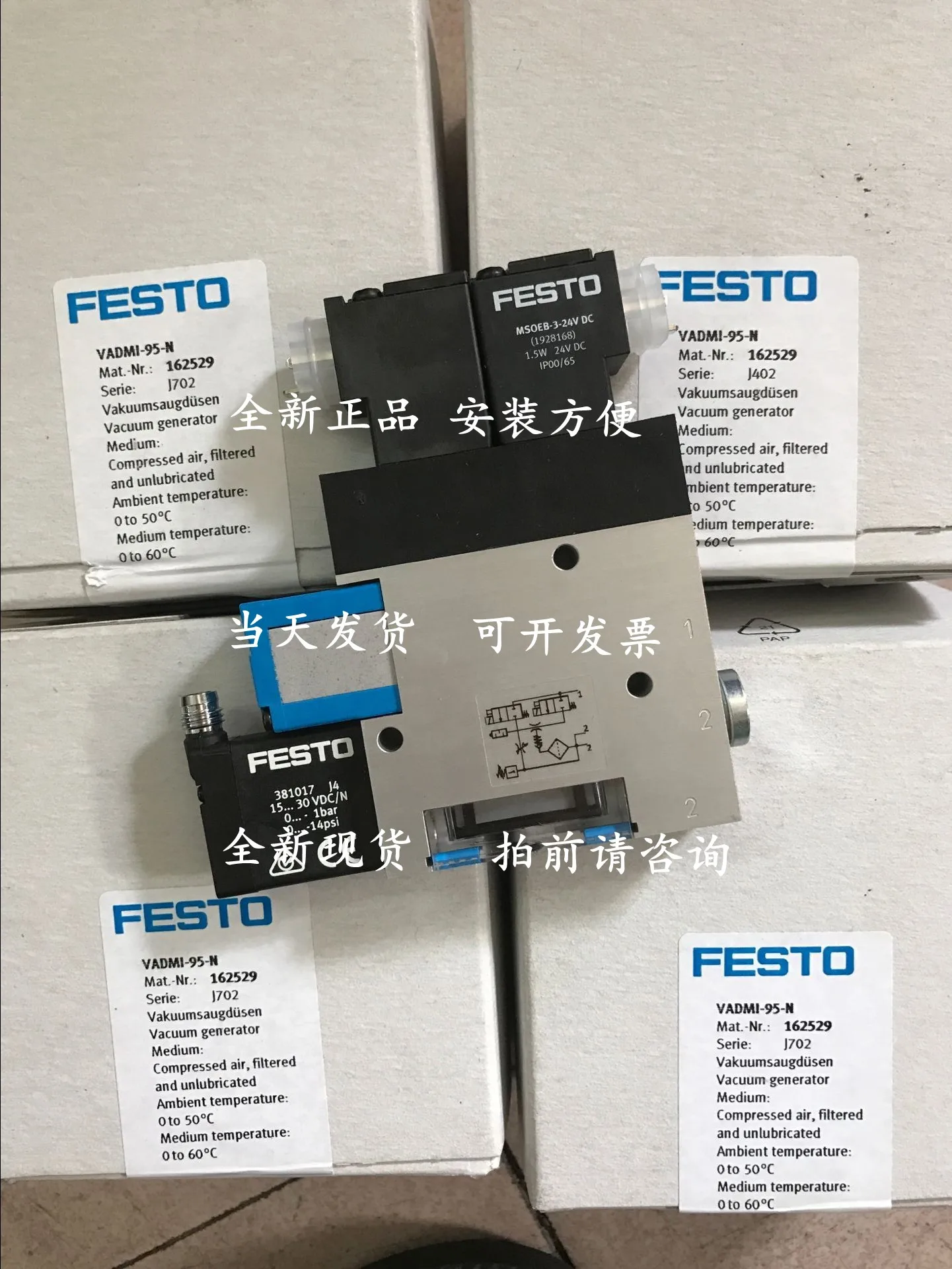 

Вакуумный эжектор FESTO VADM-140 162503 VADM-140-P 162518