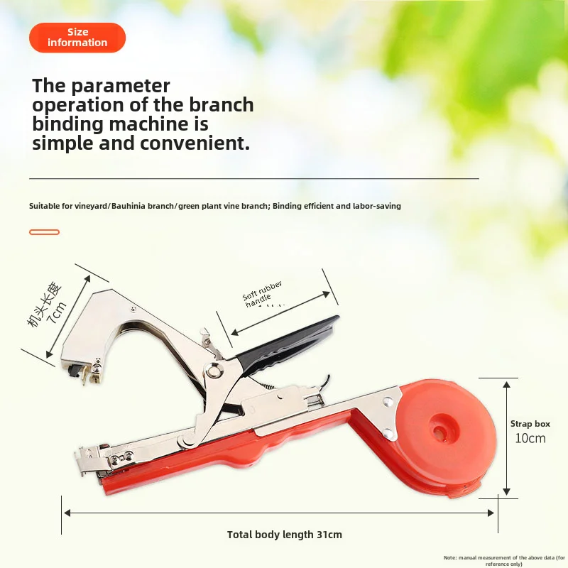 Vine Tying Machine Factory Grape Branch Cucumber Vine Branch Tying Device