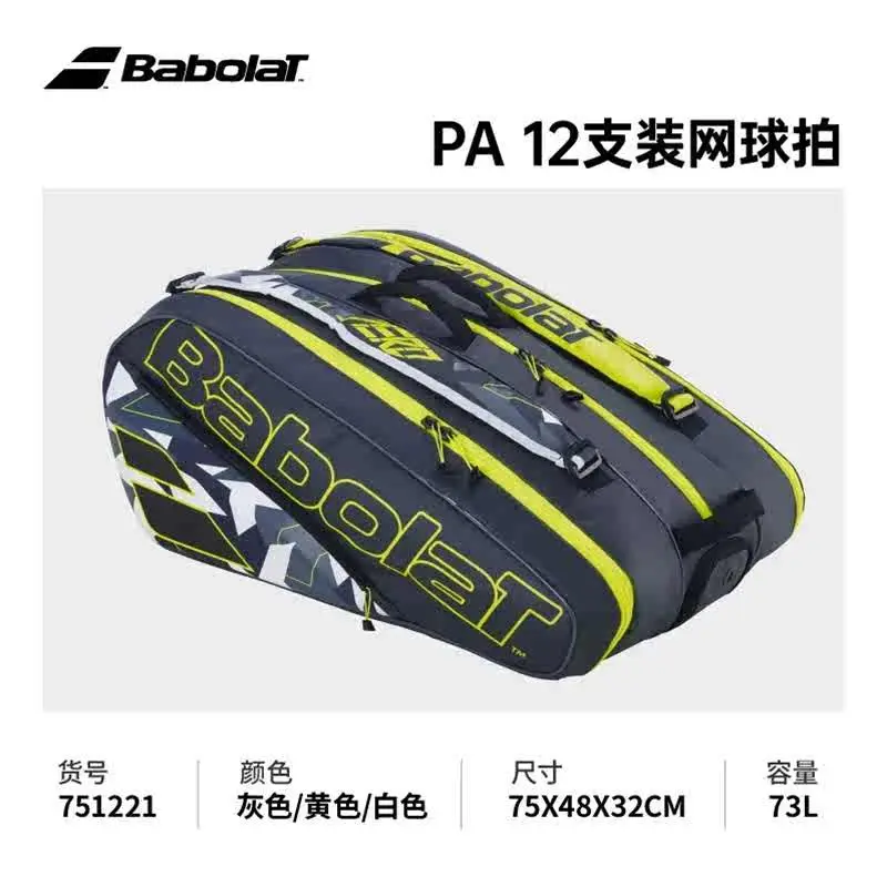Original Babolat Tennis Racket Bag AERO Series Tennis Bag For 6/12 Racquets Tennis Backpack Sport Bag Mochila Raqueteira Tenis 3