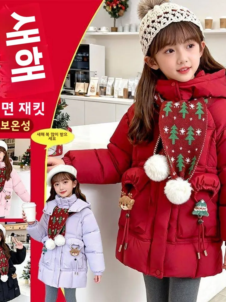 여아용 빨간색 두꺼운 면 재킷 크리스마스 패션 겨울옷 어린이 외투 새해 방문 무브랜드