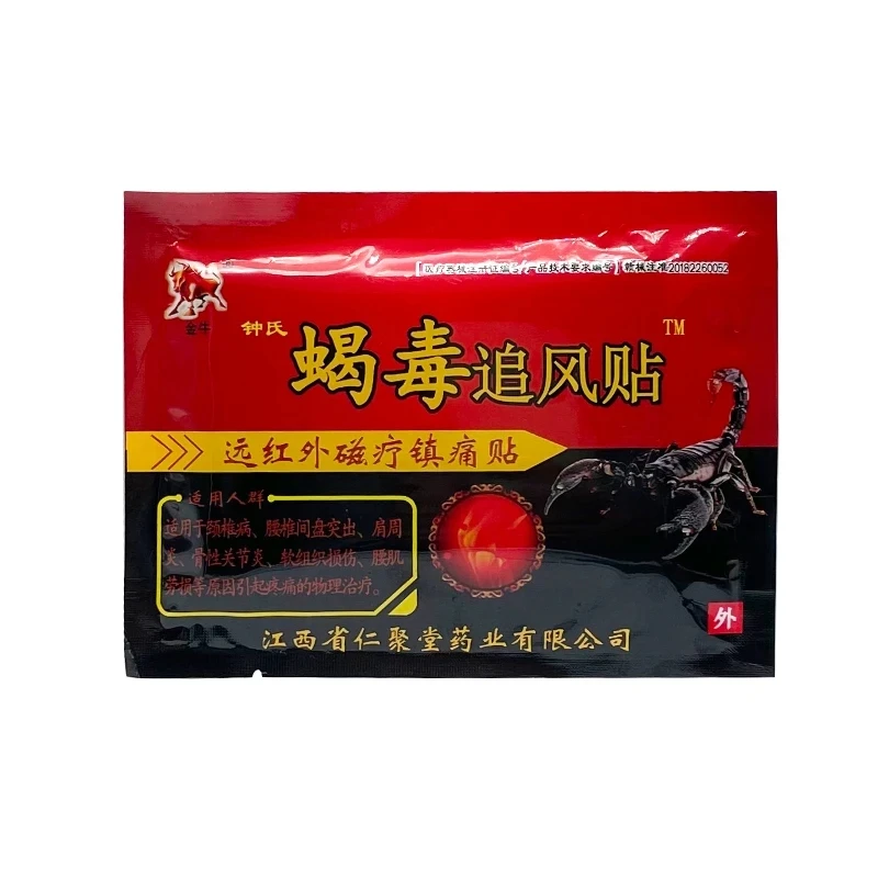 40Pcs/5Bags Scorpion Patch pain relief plaster Relief Muscle Pain Neuralgia Acid Stasis Herbal Plaster Rheumatism Arthritis Chinese Medical Plaster