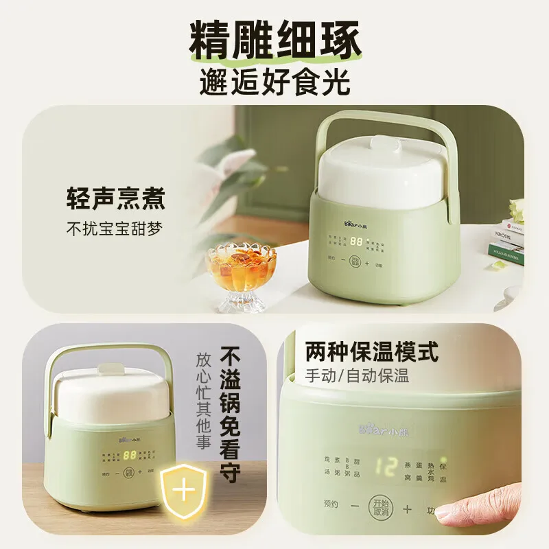 Bear Ceramic slow cooker Automatic sous vide cooker Electric cooker crock pot cuisine intelligente home appliances 1L stew pot 3