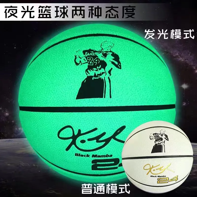 Reflective Glow Basketball Size 7 Outdoor Street Cool Balls Glowing Luminous Basketballs Child Youth Adults Balls Free Gift