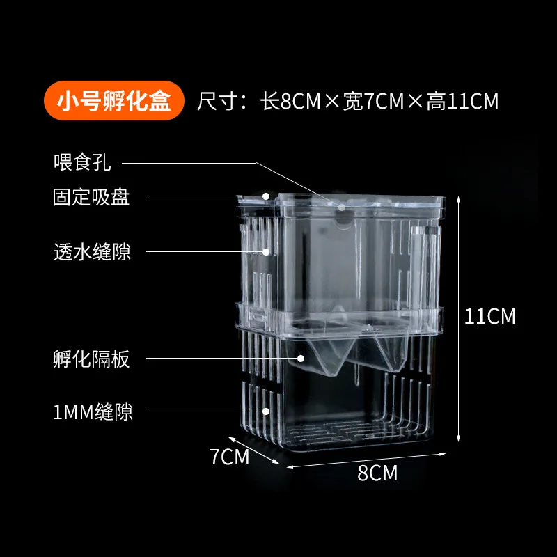 S/L/XL Aquarium Breeder Box Fish Breeding Isolation Box Fish Hatchery Acrylic Divider Shrimp Clownfish Aggressive Injured aquarium divider board