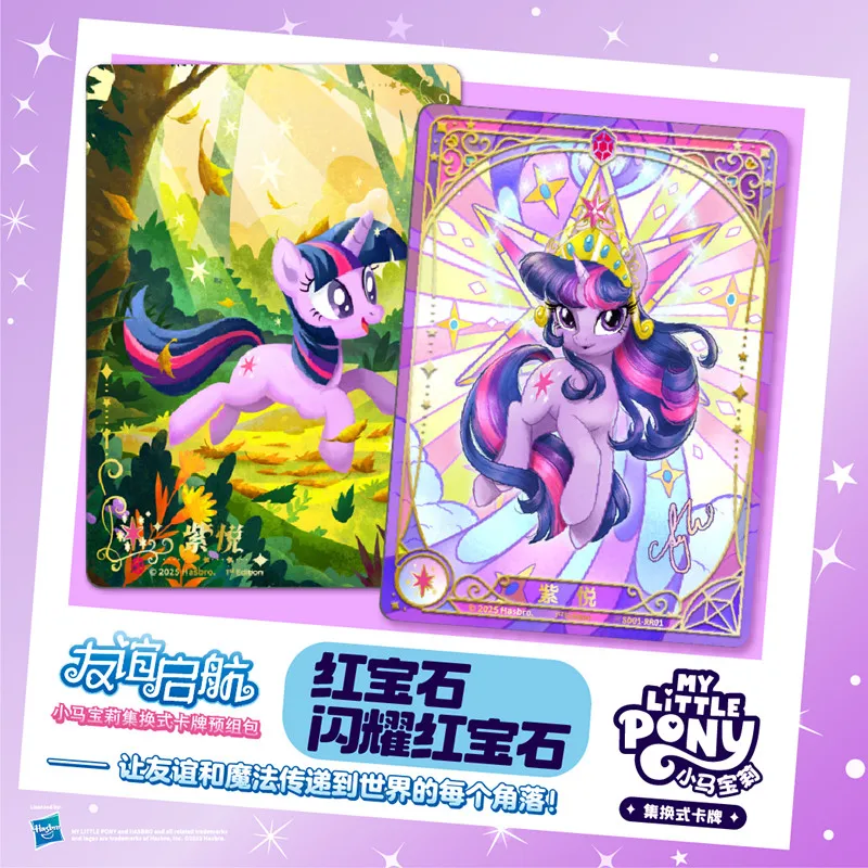 KAYOU Genuino My Little Pony Card TCG Carte collezionabili Set di