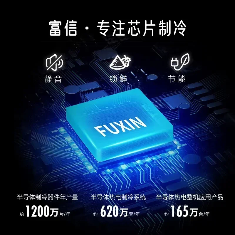 Fuxin Hotel Guest Room Mini Refrigerator Mute Home Office Apartment Dormitory Inn Medicine Preservation Refrigerated Cabinet