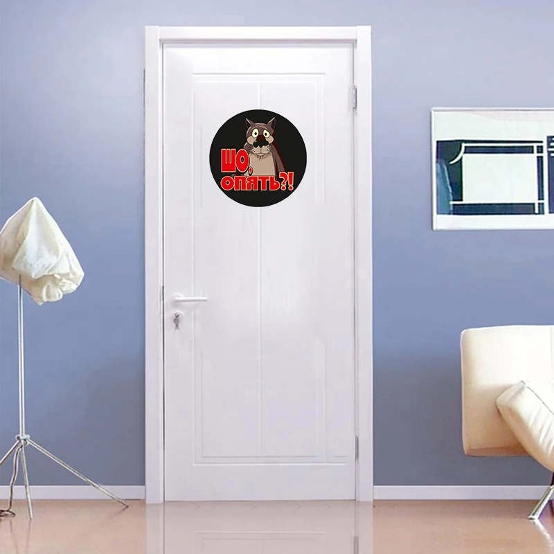 T415# Russian Cartoon Wolf Wall Sticker Bathroom Toilet Decor Living Room Cabinet Refrigerator Home