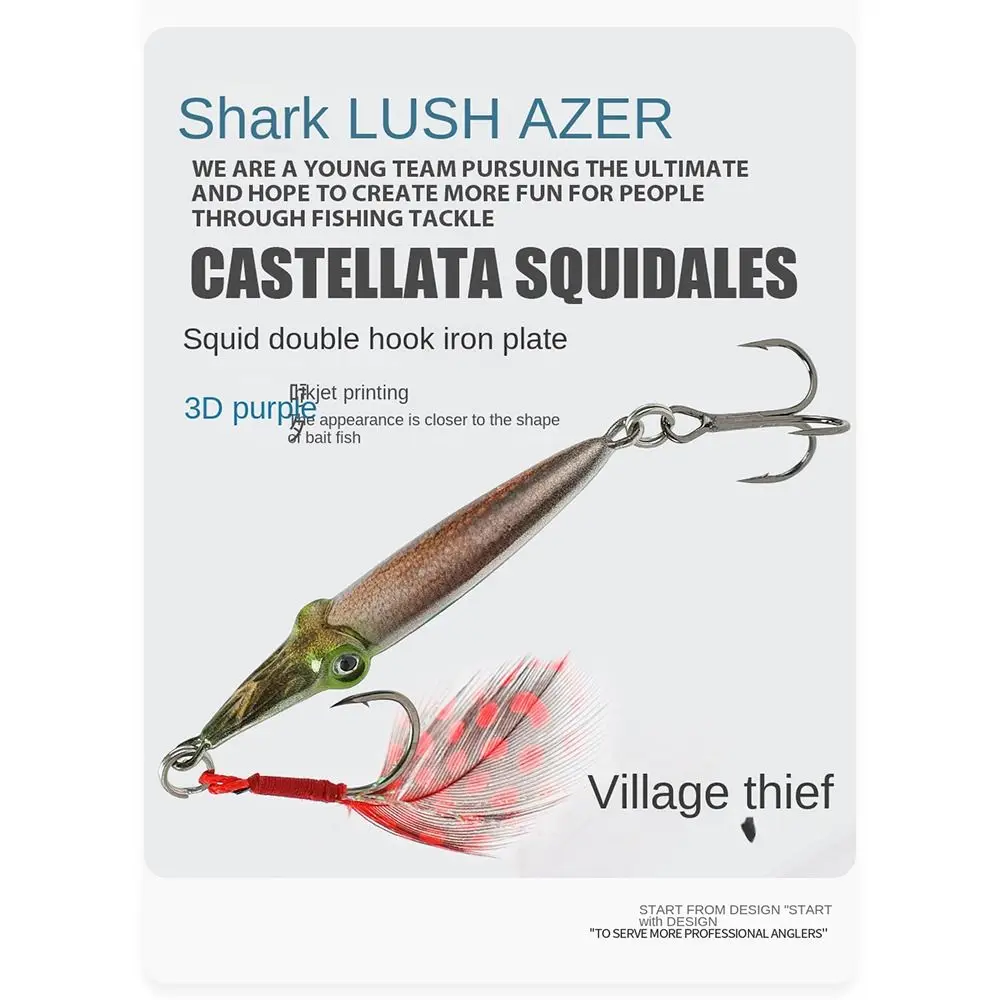 Universal Metal Fishing Lure 3D Eyes Sinking Hard squid Bait Wobblers jigging Artificial Bait Fishing