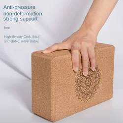Yoga Brick Cork High Density Yoga Wooden Brick Fitness Auxiliary Exercise  Children's Dance Exercise Tool Dropshipping SELFREE