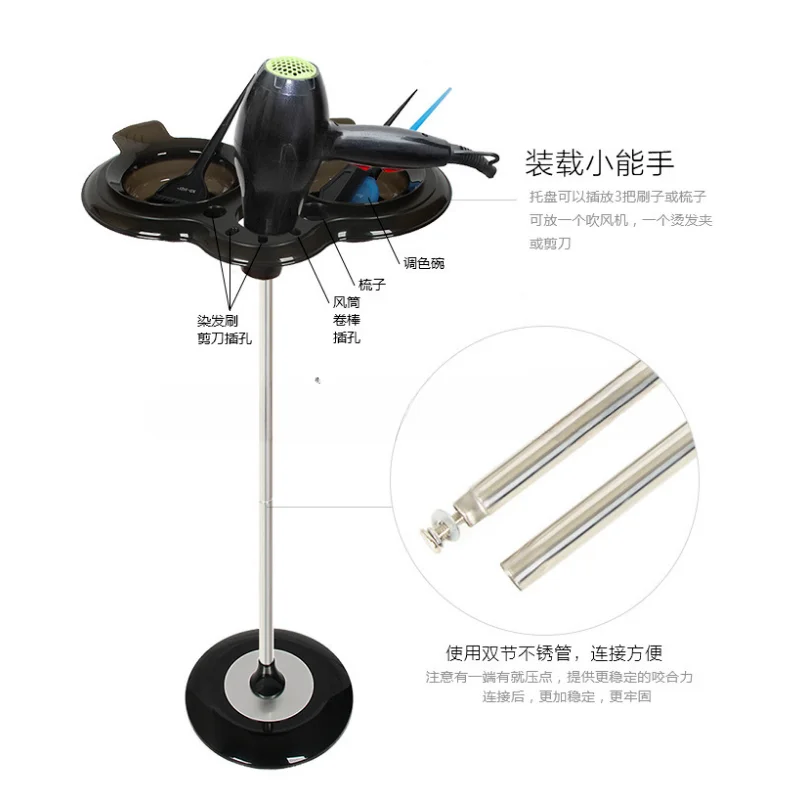 

Hair Perming and Dying Bracket Tool Bracket Hair Treatment Cream Bracket Hairdressing Dyeing Bowl Rack Tool Car