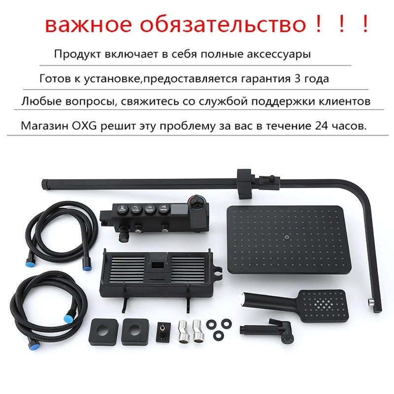 OXG Thermostatic Shower Faucet Bathroom Faucet Set Digital Display Shower System Rainfall Shower Set Modern For Bathroom bathroom faucet,bathroom shower faucet set