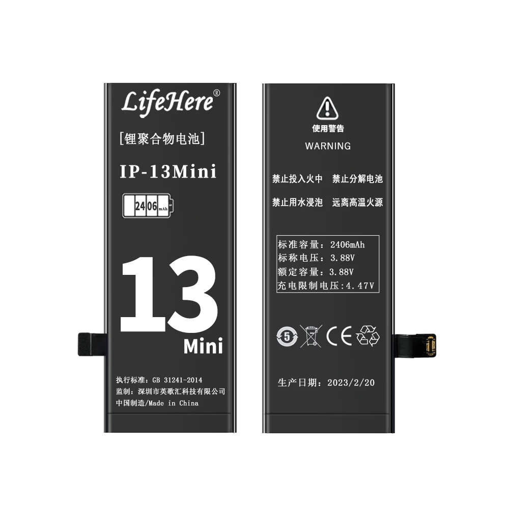 iPhone 13 mini 128G バッテリー77% ip13mmtm1837a-frm.jpg