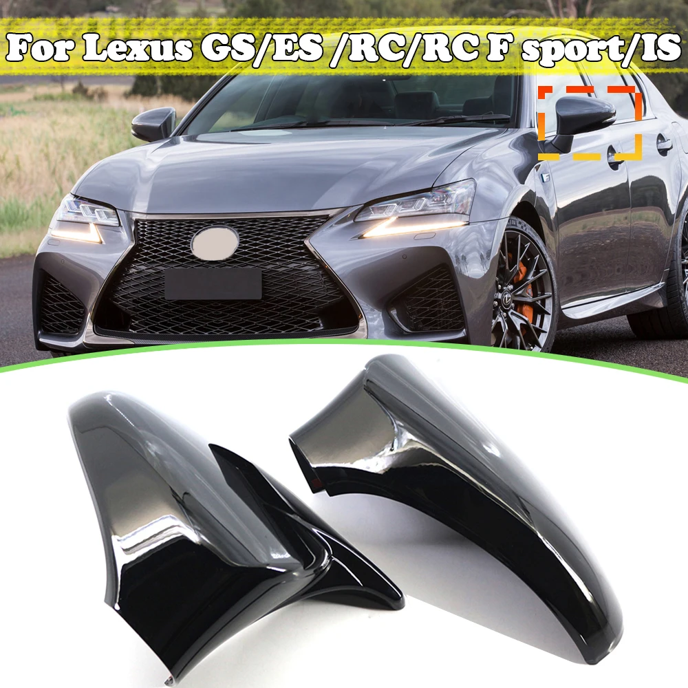 Car Rearview Mirror Cover Rear View Caps for Lexus GS250 GS300h GS350