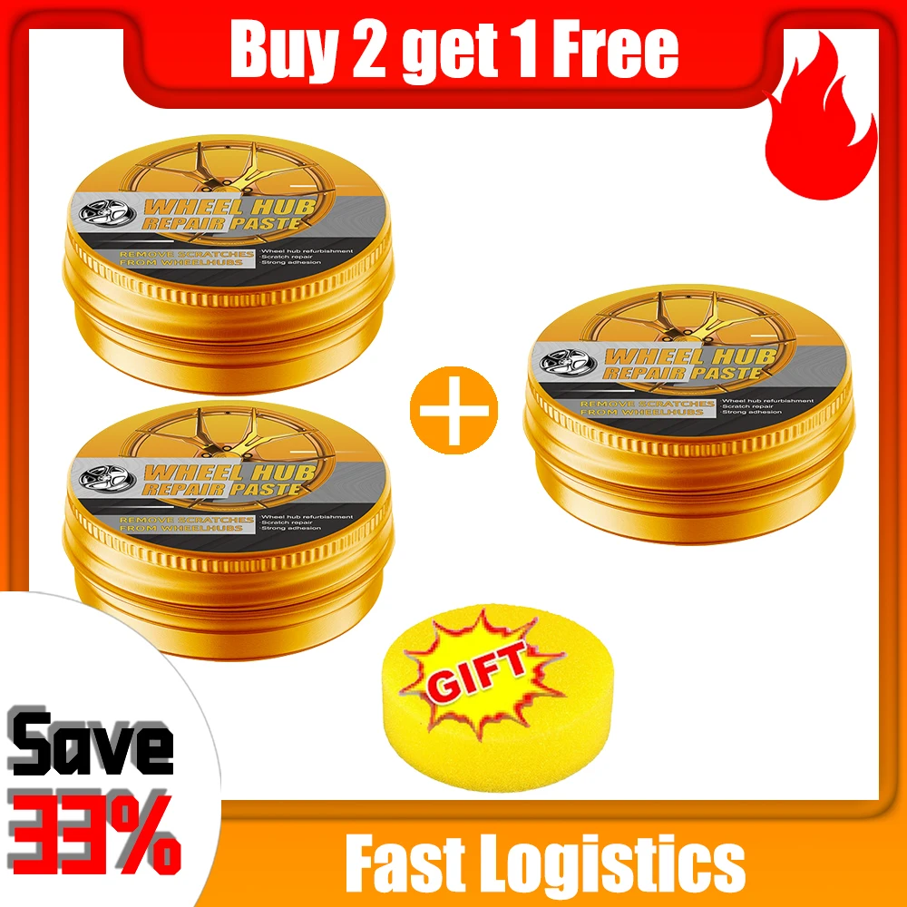 Buy 2 gift 1 free