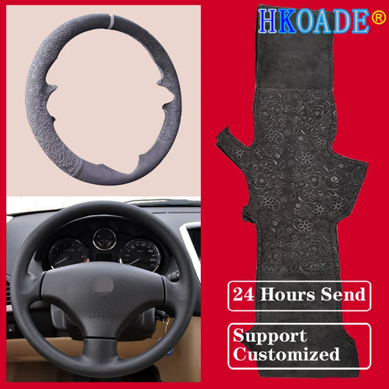 Customize DIY Embossing Suede Car Accessories Steering Wheel Cover For Peugeot 206 2002 2003