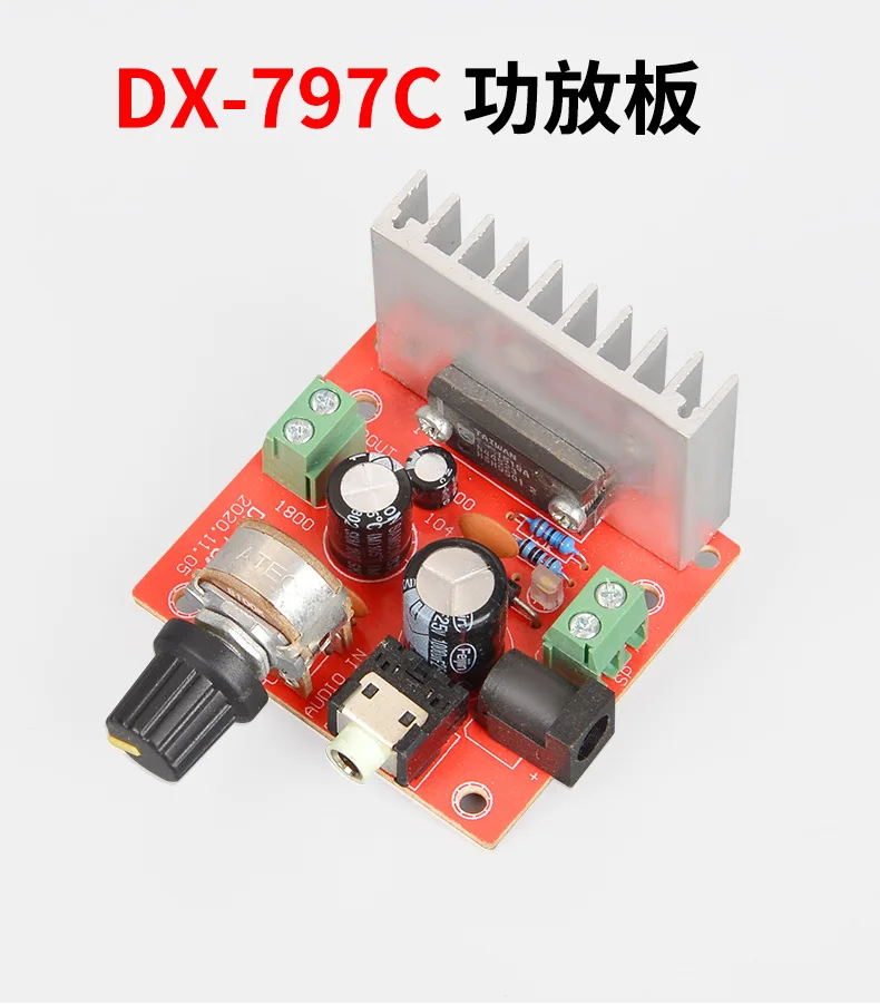 DX-797C 소형 파워 앰프 모듈, 듀얼 채널, DC 12V 오디오