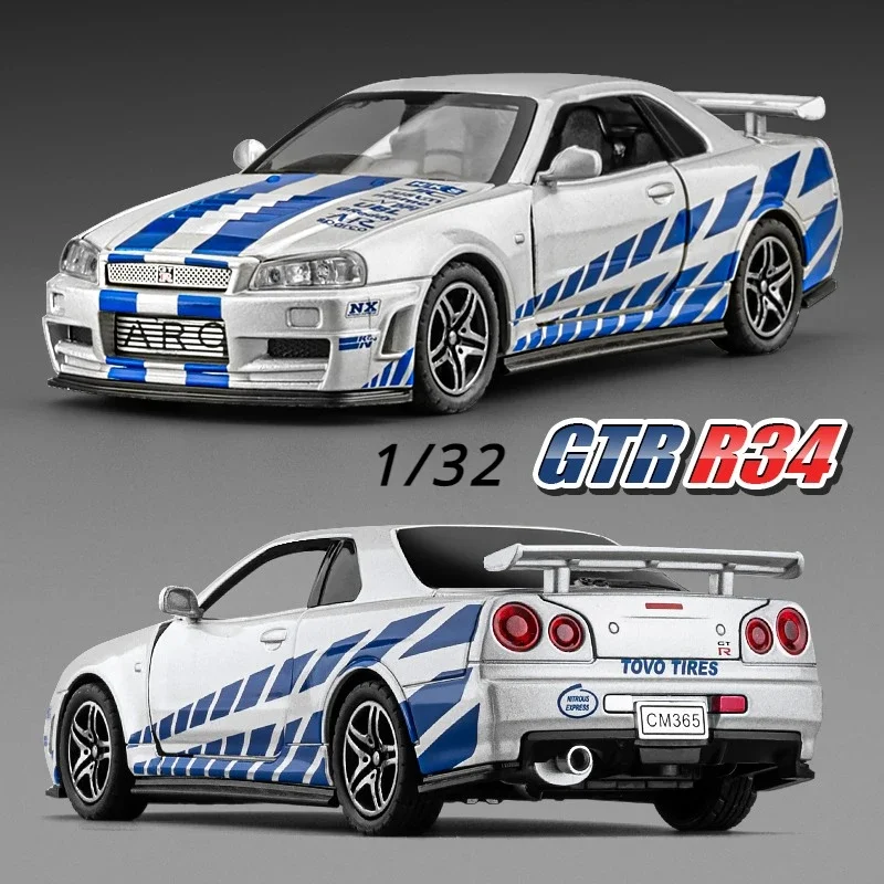 ワイルドスピード 1/24 日産スカイライン GT-R R34 合金車モデル