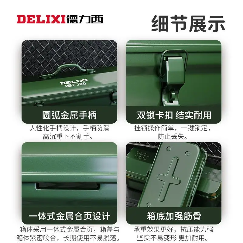 Household Multifunctional Iron Metal Tool Storage Box Toolbox Thickened Car Metal Auto Repair Hardware Toolbox 5