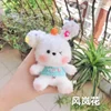 Featured Doll Mixed Thread, DIY Woven Toy, Animal Baby Hair Clip Wire, Cotton Yarn for Crochet, 50g per Pack 4