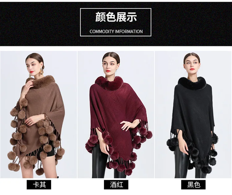 Description Picture 2 of item5 Colors Women Loose Poncho Bottom Pompon Cape Winter Warm Faux Rabbit Fur Neck Cloak Out Street Pullover Shawl Streetwear