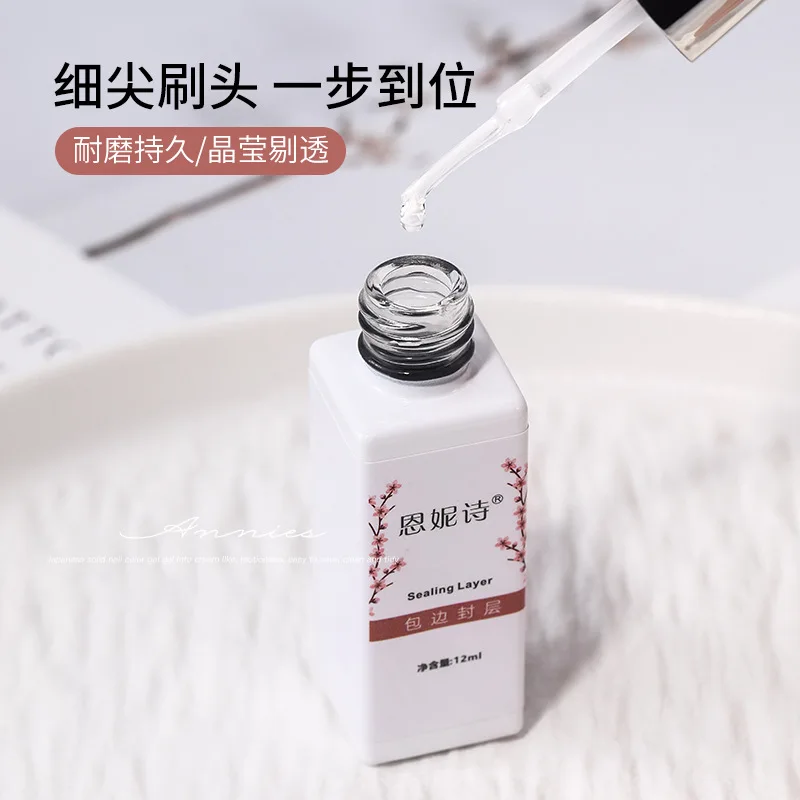 12ml Magic Mirror Powder Topcoat UV Nail Art Gel Polish Manicure Filling Seams Edging Top Coat Sealing Layer Rubbing Aurora Dust
