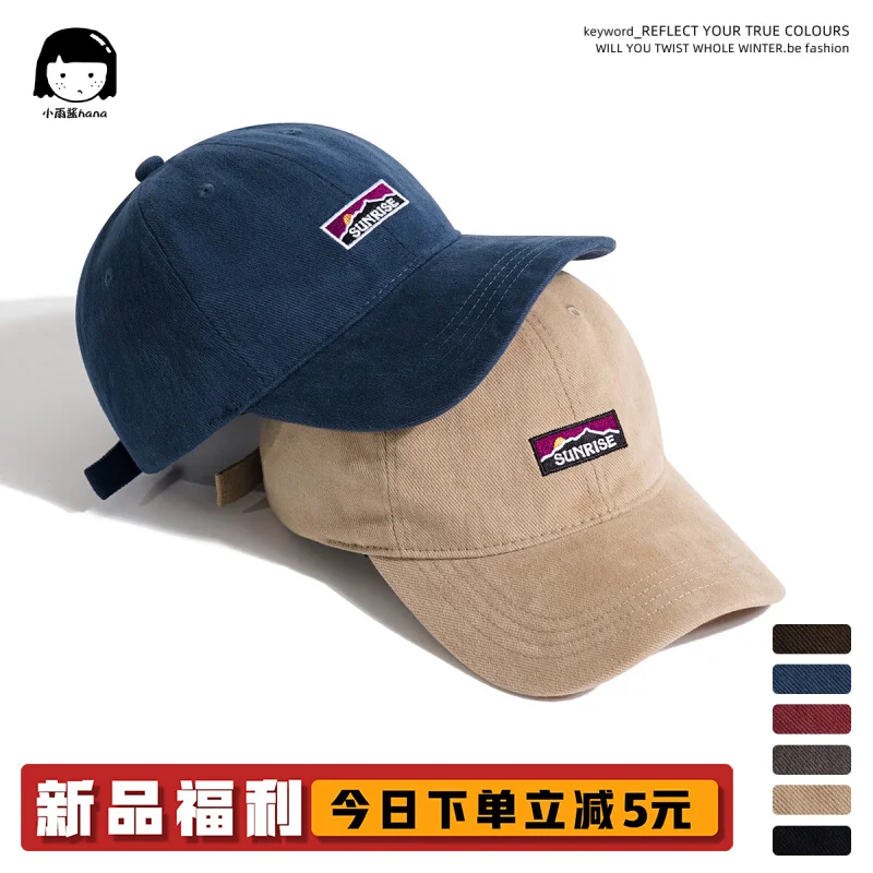 

Workwear Casual Embroidered Peaked Cap Women's Hong Kong Style Brushed Soft Top Mountain Baseball Cap Men's Fashion
