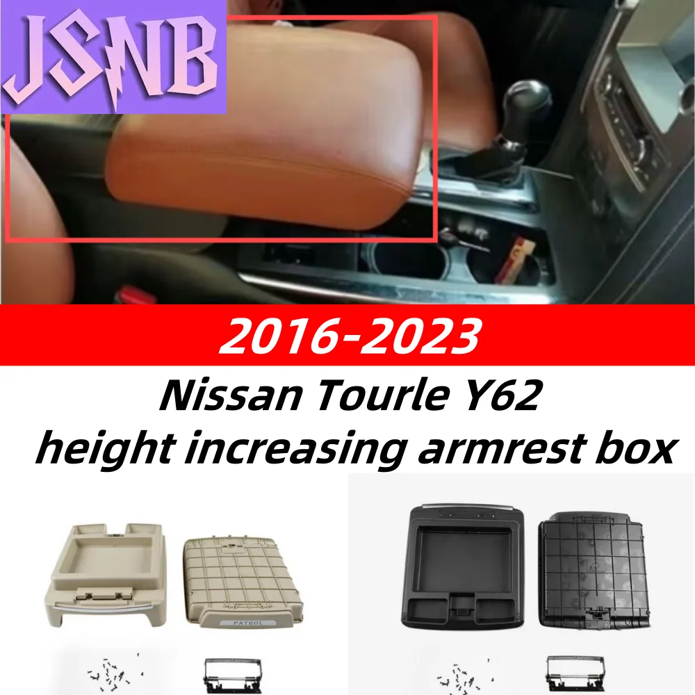 닛산 패트롤 y62 2016-2023 차량용 내부 팔걸이 박스 높이 조절 및 수납 가능 인테리어 장식품