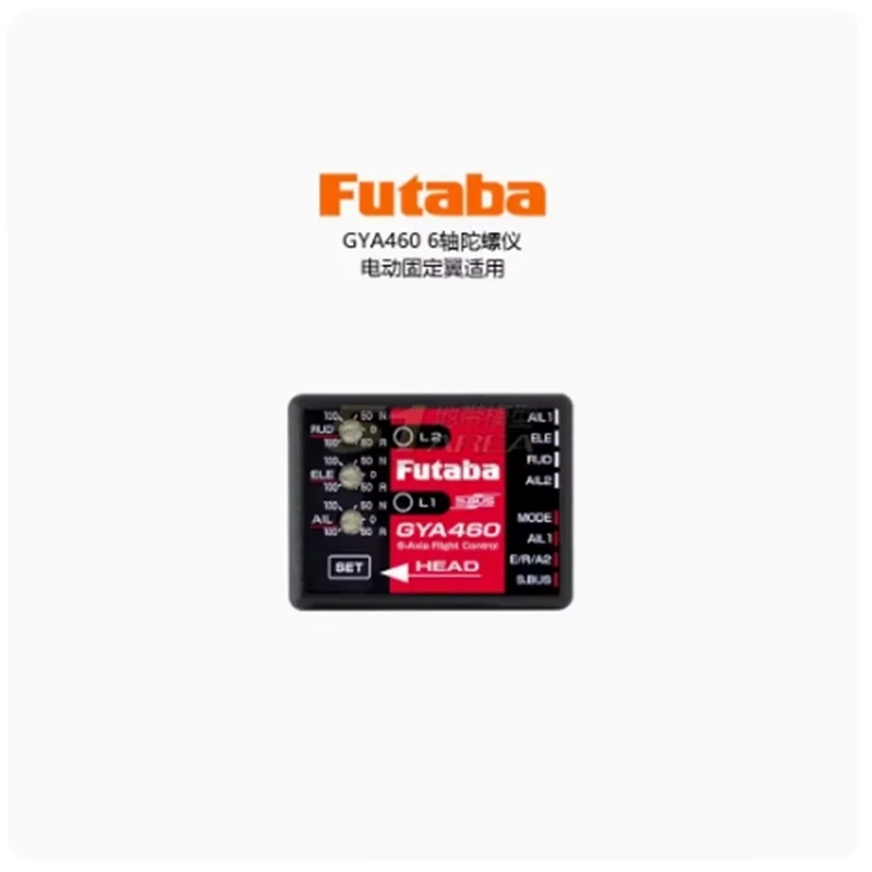 

FUTABA GYA460 electric fixed wing six axis gyroscope ultra small, lightweight, and self stable