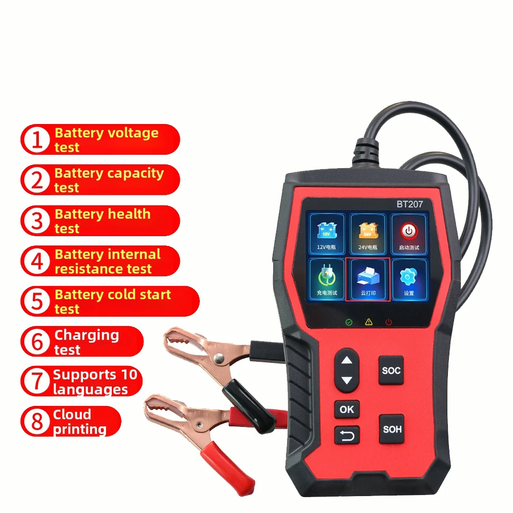12V 24V 산성 배터리 전압 용량 상태 및 냉동 시동 테스트를 위한 LCD 디스플레이가 있는 BT207 배터리 테스터