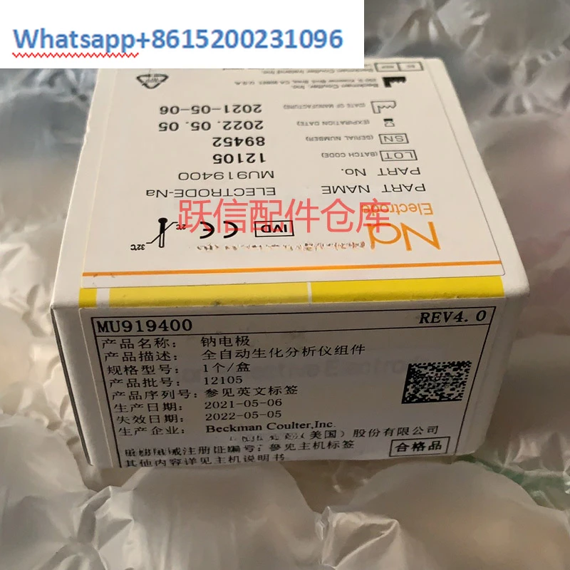 

Электролит AU680AU5811AU5800/5821, фотоэлемент, новый бренд
