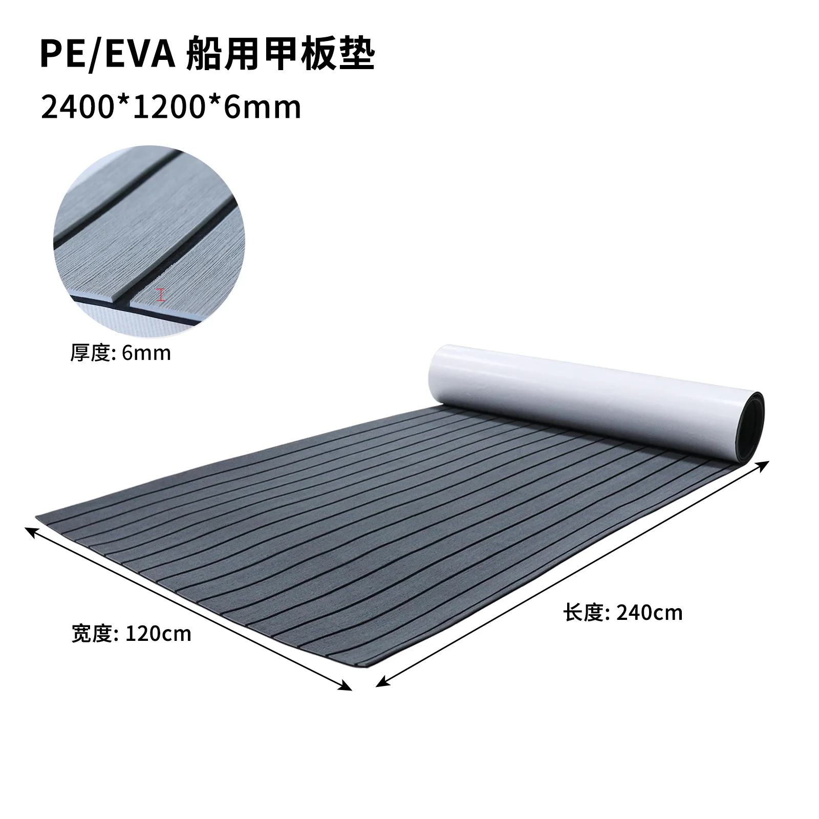 

2400x1200x6mm Boat Decking Sheet EVA Foam Faux Teak Non-Skid Self-Adhesive For Marine Yacht RV Pad