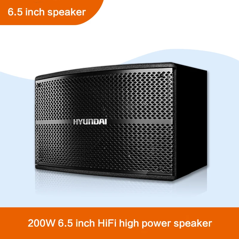 6.5/8 Inch 200W High Power Bass Speaker KTV Home Passive Card Package