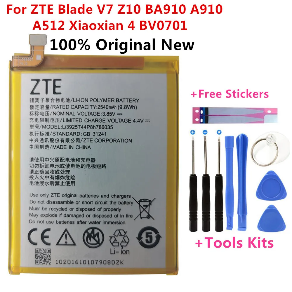 

Аккумулятор Li3925T44P8h786035, батарея 2540 мАч для ZTE Blade V7 Z10 BA910 A910 A512 Xiaoxian 4 BV0701, подарочные инструменты и наклейки