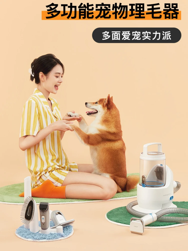 

Многофункциональное шерстяное устройство для домашних животных, автомобильный пылесос для сухой и влажной уборки, бытовая техника, электрические нажимные ножницы и Швабра для автомобиля