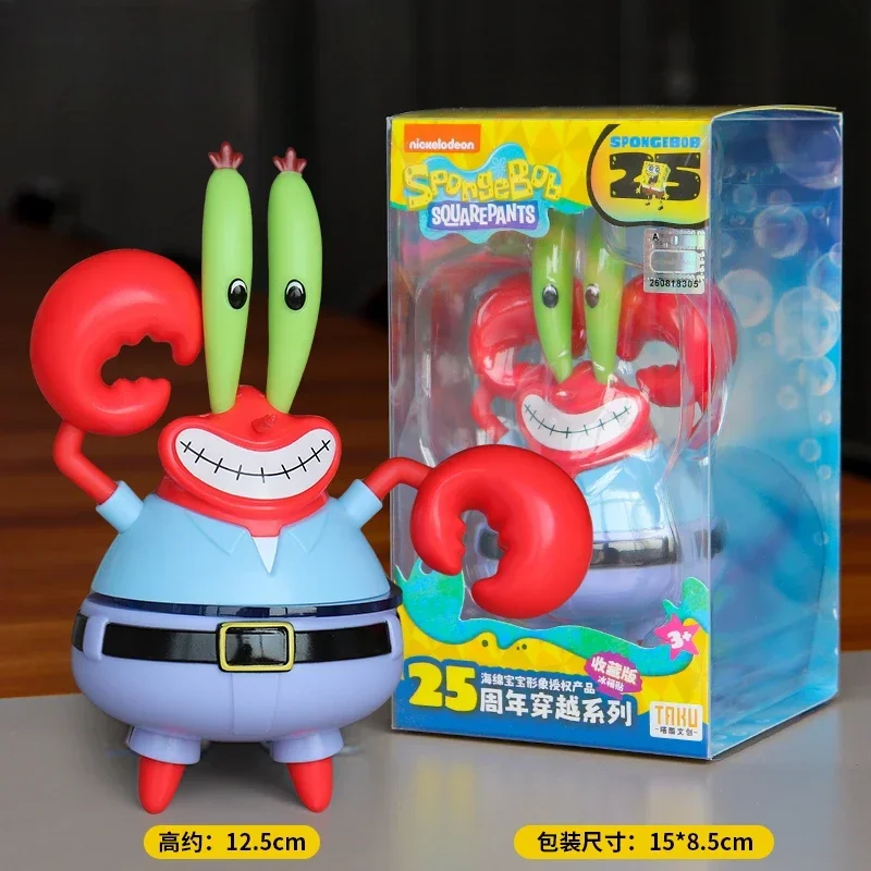 スポンジ・ボブ　フィギュア 2006 Viacom製 スポンジ・ボブ ミニフィギュア 5体セット | ブリキの