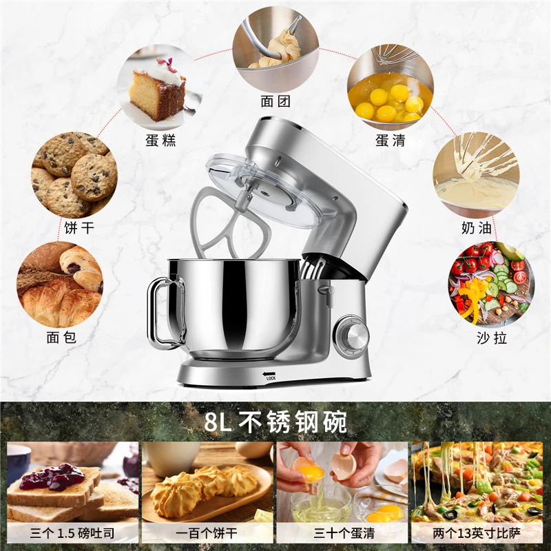 Stand Mixer 1500W food Mixer 8L Kitchen Electric Mixer with Bowl,Dough Hook,Wire Whisk 5
