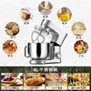 Stand Mixer 1500W food Mixer 8L Kitchen Electric Mixer with Bowl,Dough Hook,Wire Whisk 5