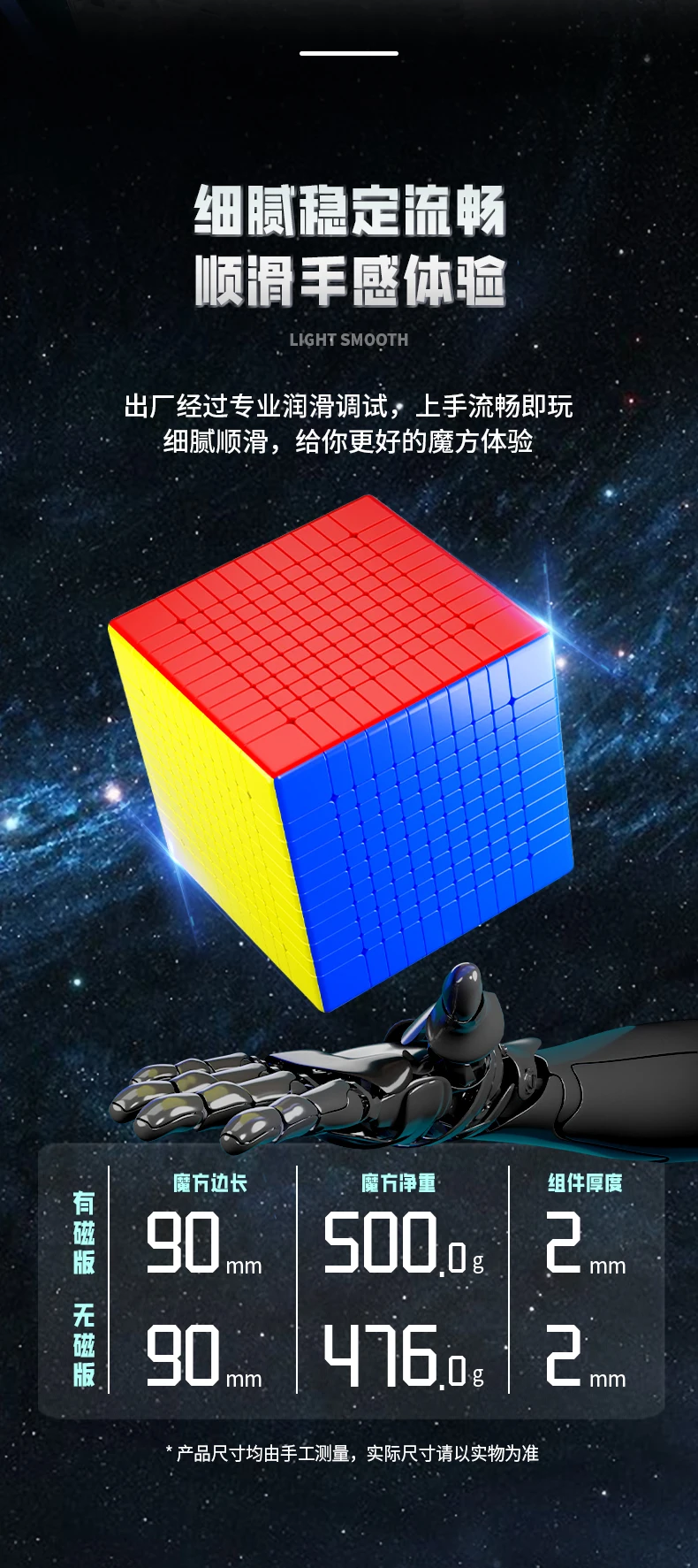 [JudyCube] SengSo 12x12 10x10 11x11 Magnetischer Magic Speed Cube Stickerless Fidget Toys Mosheng 12x12 10x10 11x11 Cubo Magico – Detail 12