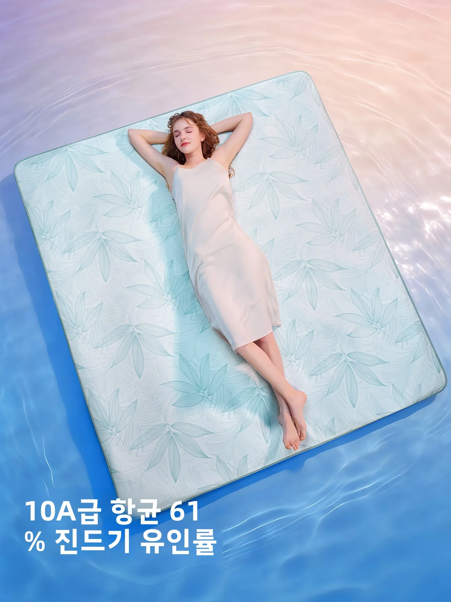 바이타이 성인용 쿨링 매트 통기성 아이스 실크 베이비 레벨 매트 용 대형 침대 매트 폴리에스터 섬유 항균 세탁 가능