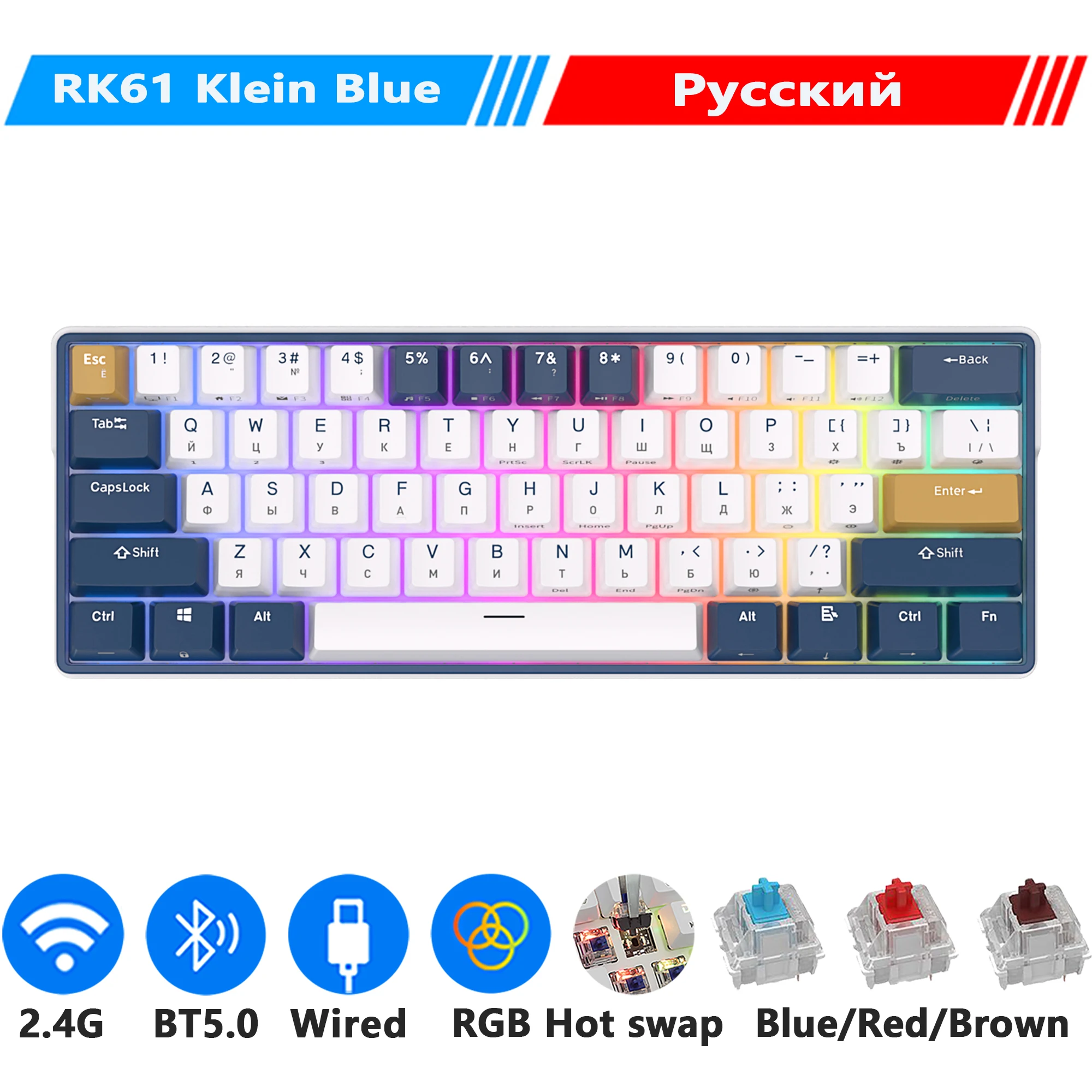 Russian Klein Blue