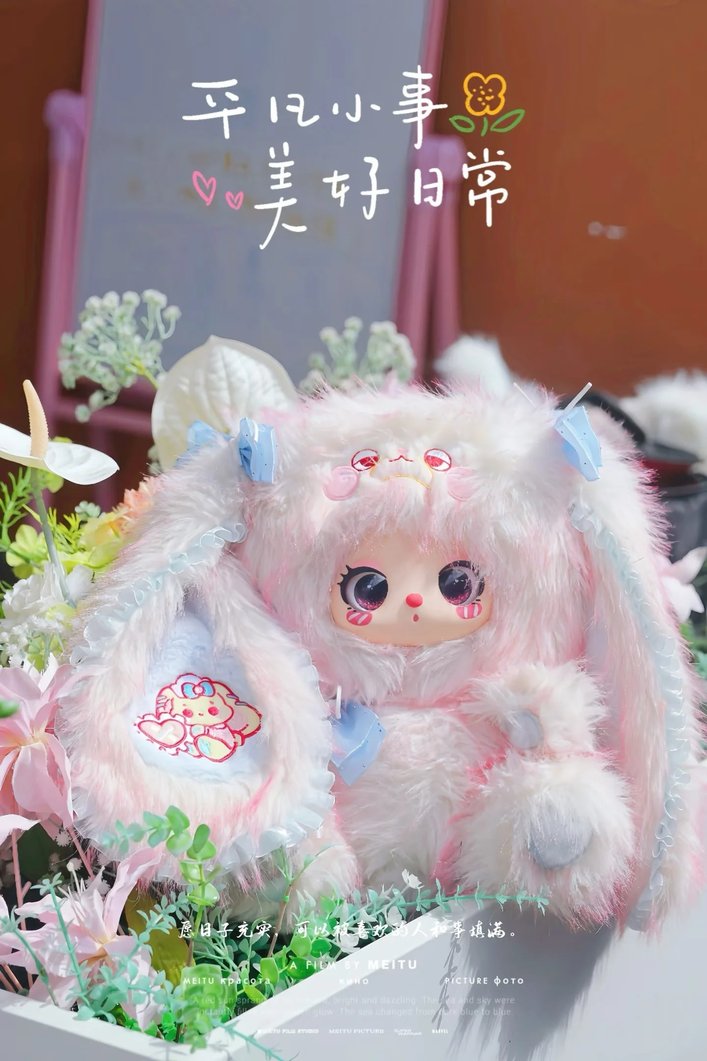 Genuine Liila Lila 600% Masquerade Party With My Girl Series Blind