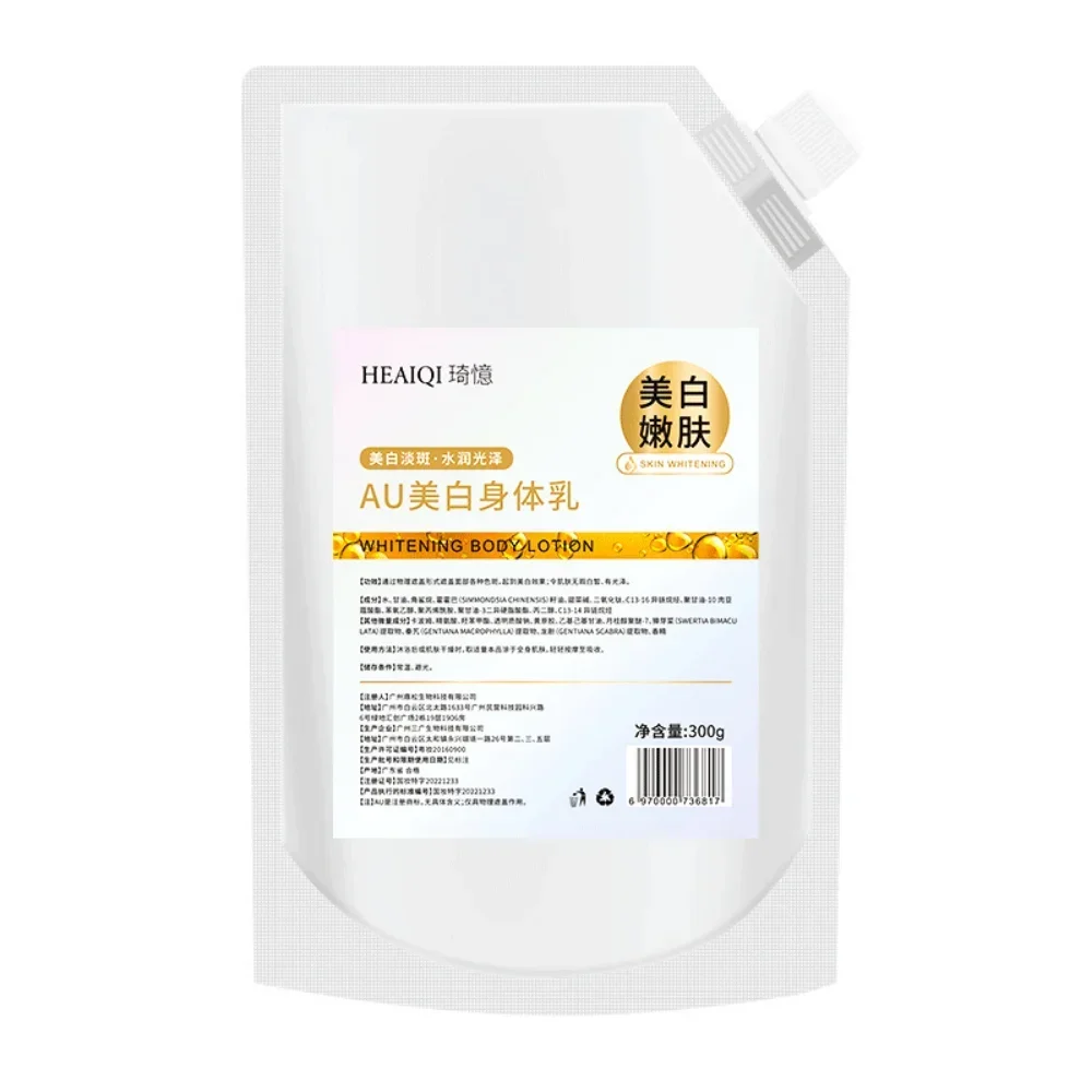 

Niacinamide Body Lotion 300g Refreshing Moisturizing Rejuvenating Long-lasting Fragrance Whitening for Women Body Skin Care