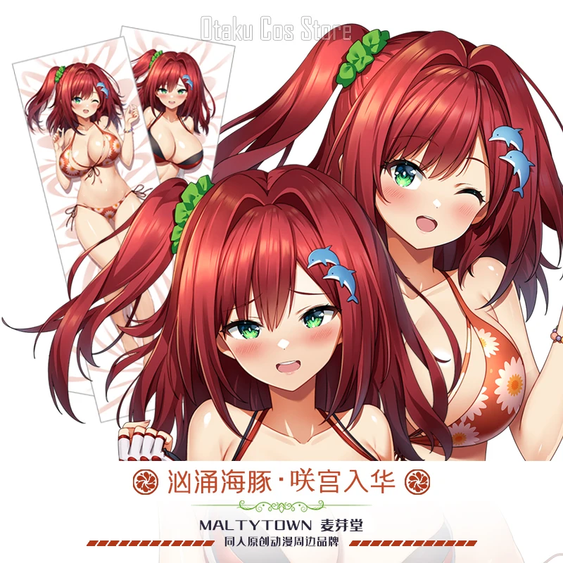 

Anime Dolphin Wave Sakimiya Iruka Cosplay Dakimakura Hing Body Pillow Case Otaku Pillowcase Cushion Cover Gifts MYT
