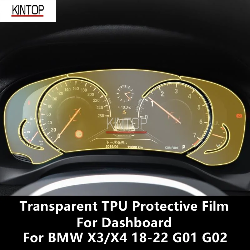 For BMW X3/X4 18-22 G01 G02 Dashboard Transparent TPU Protective Film Anti-scratch Repair Film Accessories Refit for bmw f900xr headlight film color change protection film instrument film waterproof scratch repair modification