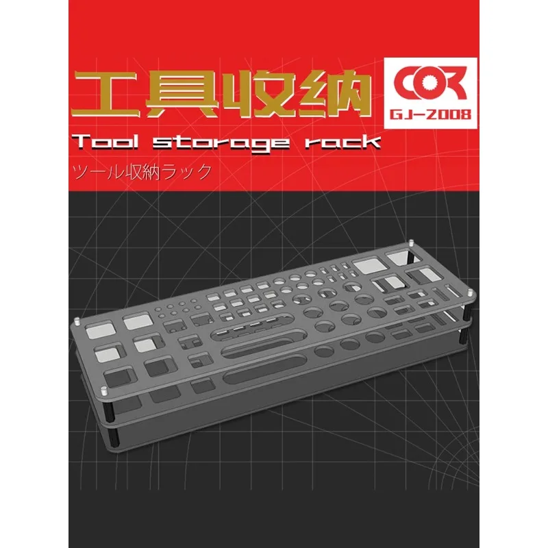 Cormake GJ-2008 모델 도구 보관 아크릴 랙 조립 모델 빌딩 도구 정리함, 군사 모델 도구 취미 DIY