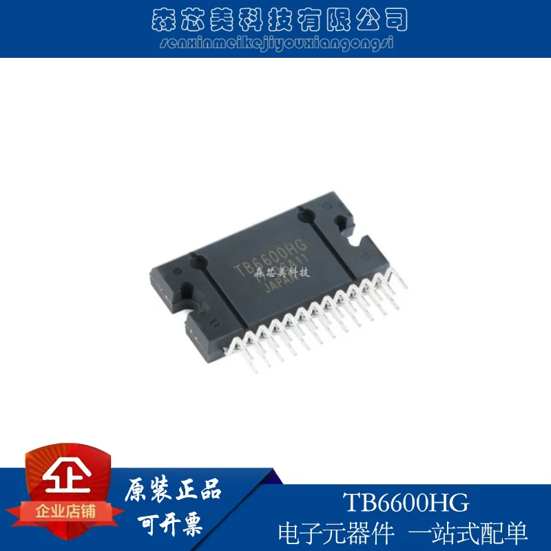 

Оригинальный Новый TB6600HG HZIP-25 HQ step drive/IC, 2 шт.