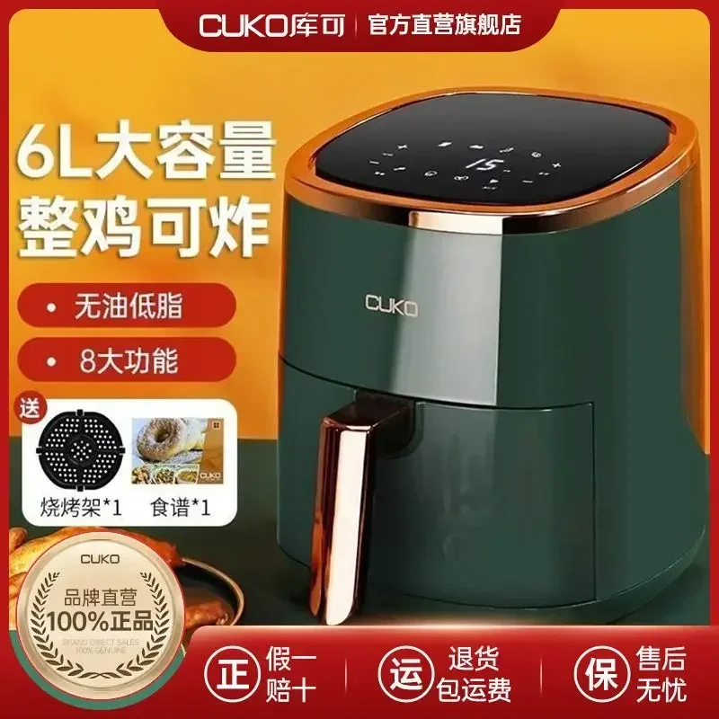 Air fryer. Large capacity. Electric oven. Home. New. Fully automatic. Household Electric fryer Oil-free Low-fat For French fries 2